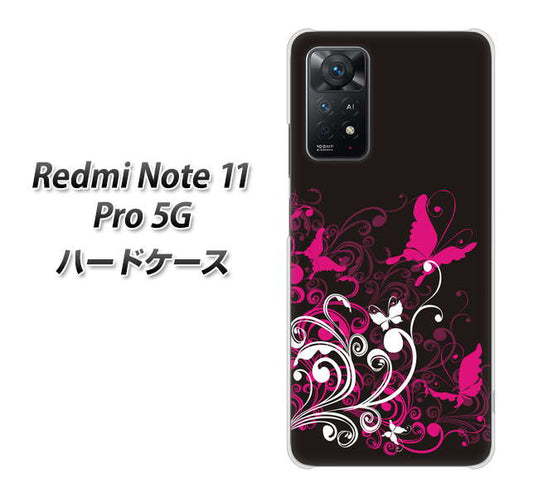 Redmi Note 11 Pro 5G 高画質仕上げ 背面印刷 ハードケース【585 闇に舞う蝶】