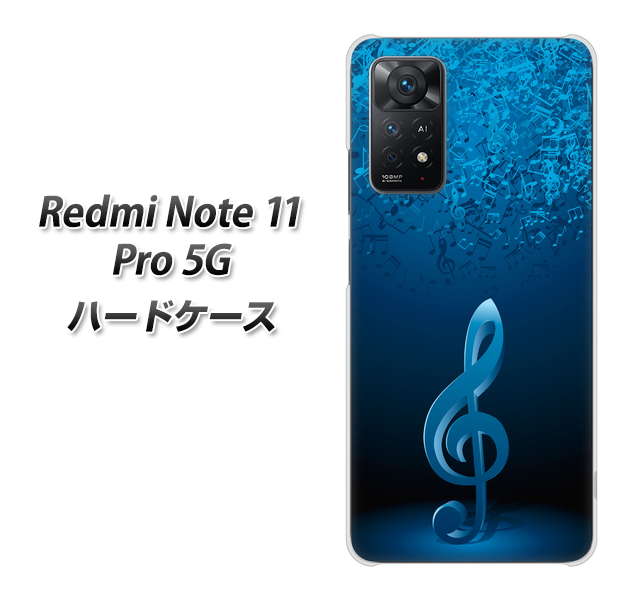 Redmi Note 11 Pro 5G 高画質仕上げ 背面印刷 ハードケース【588 オーケストラ】