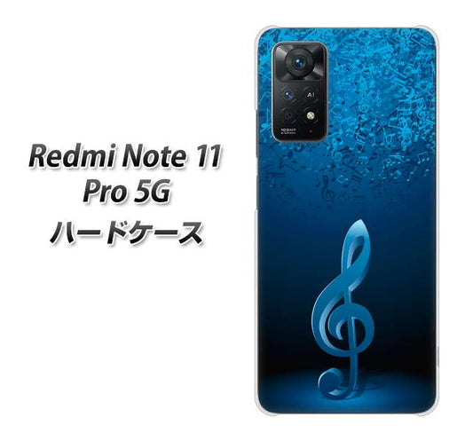 Redmi Note 11 Pro 5G 高画質仕上げ 背面印刷 ハードケース【588 オーケストラ】