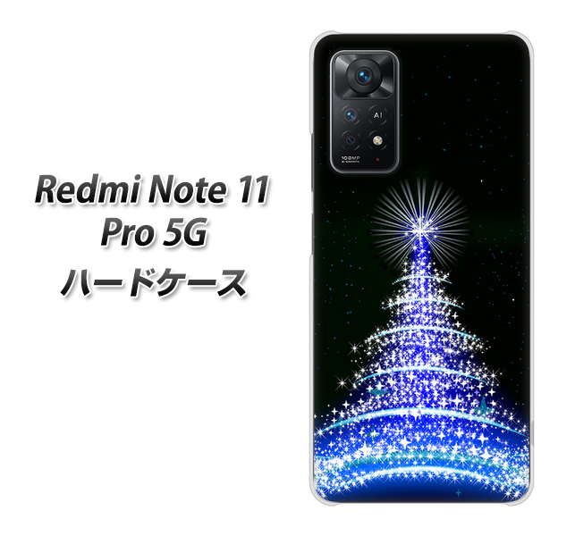 Redmi Note 11 Pro 5G 高画質仕上げ 背面印刷 ハードケース【589 ブルーライトツリー】