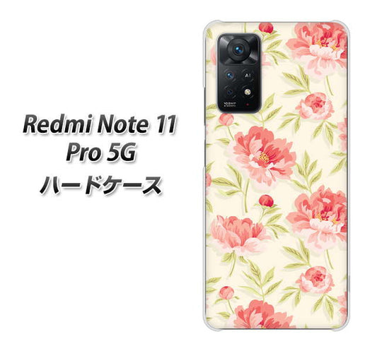 Redmi Note 11 Pro 5G 高画質仕上げ 背面印刷 ハードケース【594 北欧の小花】