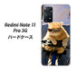 Redmi Note 11 Pro 5G 高画質仕上げ 背面印刷 ハードケース【595 にゃんとサイクル】