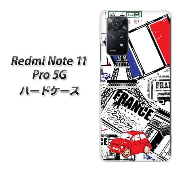 Redmi Note 11 Pro 5G 高画質仕上げ 背面印刷 ハードケース【599 フランスの街角】