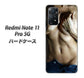 Redmi Note 11 Pro 5G 高画質仕上げ 背面印刷 ハードケース【602 ボディライン】