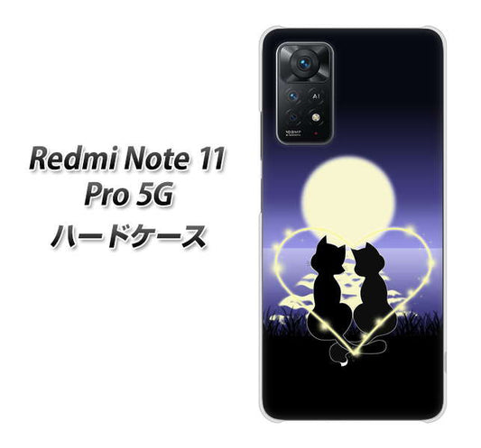 Redmi Note 11 Pro 5G 高画質仕上げ 背面印刷 ハードケース【604 月明かりの恋ネコ】