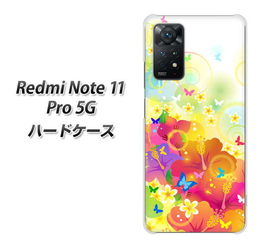 Redmi Note 11 Pro 5G 高画質仕上げ 背面印刷 ハードケース【647 ハイビスカスと蝶】