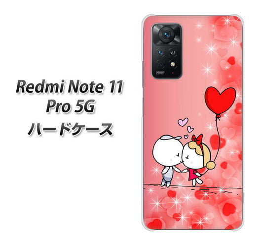 Redmi Note 11 Pro 5G 高画質仕上げ 背面印刷 ハードケース【655 ハートに染まった恋】