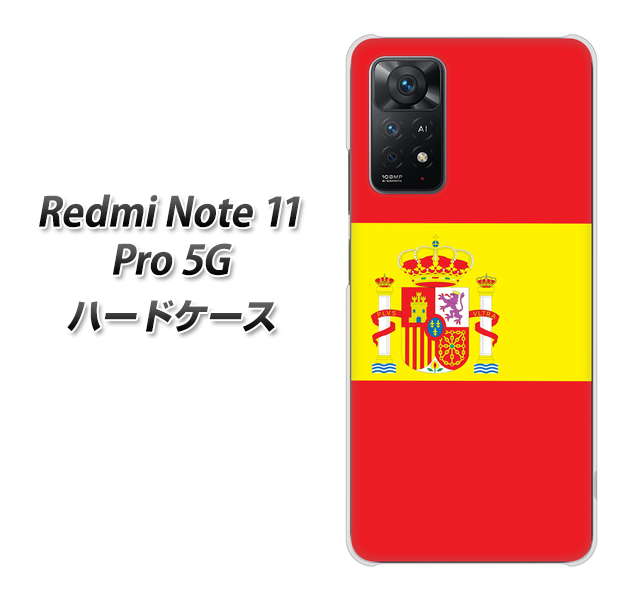 Redmi Note 11 Pro 5G 高画質仕上げ 背面印刷 ハードケース【663 スペイン】