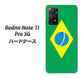 Redmi Note 11 Pro 5G 高画質仕上げ 背面印刷 ハードケース【664 ブラジル】