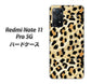 Redmi Note 11 Pro 5G 高画質仕上げ 背面印刷 ハードケース【687 かっこいいヒョウ柄】