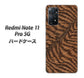 Redmi Note 11 Pro 5G 高画質仕上げ 背面印刷 ハードケース【688 リアルなトラ柄】