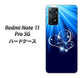 Redmi Note 11 Pro 5G 高画質仕上げ 背面印刷 ハードケース【702 スイミングハート】