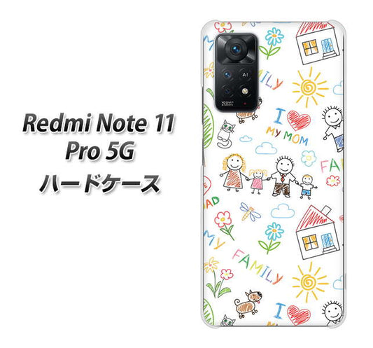 Redmi Note 11 Pro 5G 高画質仕上げ 背面印刷 ハードケース【709 ファミリー】