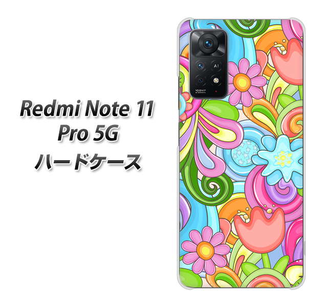 Redmi Note 11 Pro 5G 高画質仕上げ 背面印刷 ハードケース【713 ミラクルフラワー】