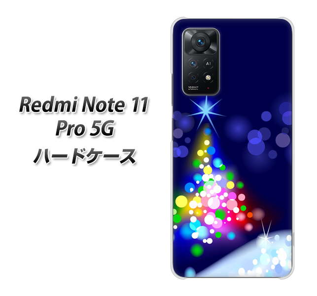 Redmi Note 11 Pro 5G 高画質仕上げ 背面印刷 ハードケース【720 白銀のクリスマスツリー】