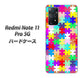 Redmi Note 11 Pro 5G 高画質仕上げ 背面印刷 ハードケース【727 カラフルパズル】
