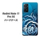 Redmi Note 11 Pro 5G 高画質仕上げ 背面印刷 ハードケース【731 ドラゴンサークル】