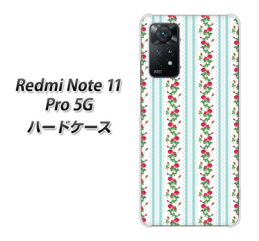 Redmi Note 11 Pro 5G 高画質仕上げ 背面印刷 ハードケース【744 イングリッシュガーデン（ブルー）】