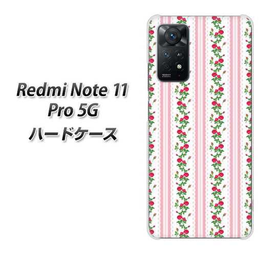 Redmi Note 11 Pro 5G 高画質仕上げ 背面印刷 ハードケース【745 イングリッシュガーデン（ピンク）】