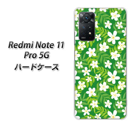 Redmi Note 11 Pro 5G 高画質仕上げ 背面印刷 ハードケース【760 ジャスミンの花畑】