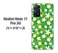Redmi Note 11 Pro 5G 高画質仕上げ 背面印刷 ハードケース【760 ジャスミンの花畑】