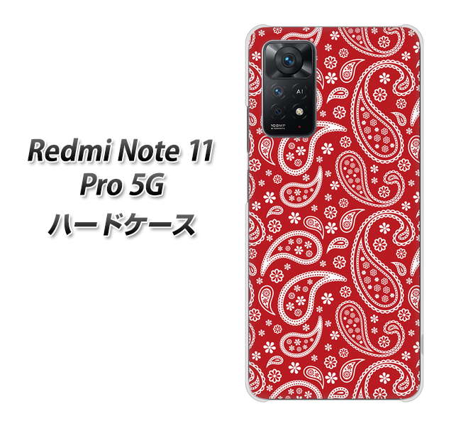 Redmi Note 11 Pro 5G 高画質仕上げ 背面印刷 ハードケース【765 ペイズリーエンジ】