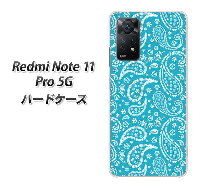 Redmi Note 11 Pro 5G 高画質仕上げ 背面印刷 ハードケース【766 ペイズリーブルー】
