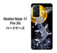 Redmi Note 11 Pro 5G 高画質仕上げ 背面印刷 ハードケース【1030 月と鯉】