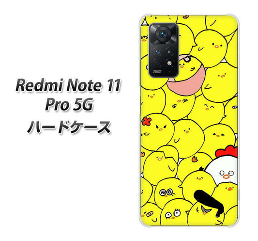 Redmi Note 11 Pro 5G 高画質仕上げ 背面印刷 ハードケース【1031 ピヨピヨ】