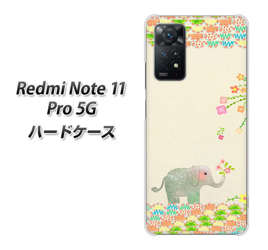 Redmi Note 11 Pro 5G 高画質仕上げ 背面印刷 ハードケース【1039 お散歩ゾウさん】