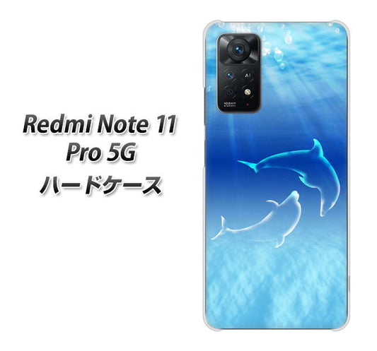 Redmi Note 11 Pro 5G 高画質仕上げ 背面印刷 ハードケース【1048 海の守り神イルカ】