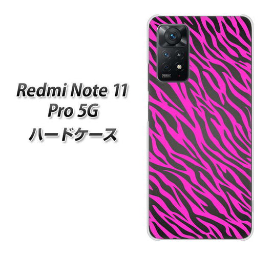 Redmi Note 11 Pro 5G 高画質仕上げ 背面印刷 ハードケース【1058 デザインゼブラ（PU）】