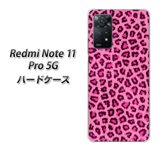 Redmi Note 11 Pro 5G 高画質仕上げ 背面印刷 ハードケース【1066 ヒョウ柄ベーシックSピンク】