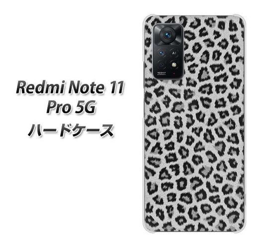 Redmi Note 11 Pro 5G 高画質仕上げ 背面印刷 ハードケース【1068 ヒョウ柄ベーシックSグレー】