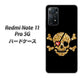 Redmi Note 11 Pro 5G 高画質仕上げ 背面印刷 ハードケース【1082 海賊ドクロ】