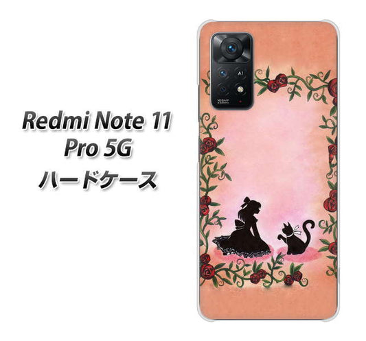 Redmi Note 11 Pro 5G 高画質仕上げ 背面印刷 ハードケース【1096 お姫様とネコ（カラー）】