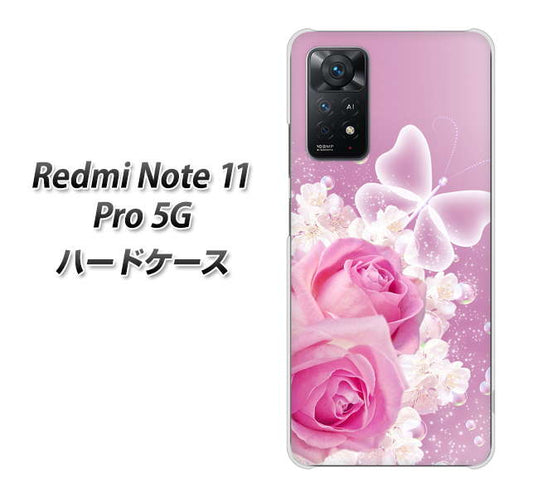 Redmi Note 11 Pro 5G 高画質仕上げ 背面印刷 ハードケース【1166 ローズロマンス】