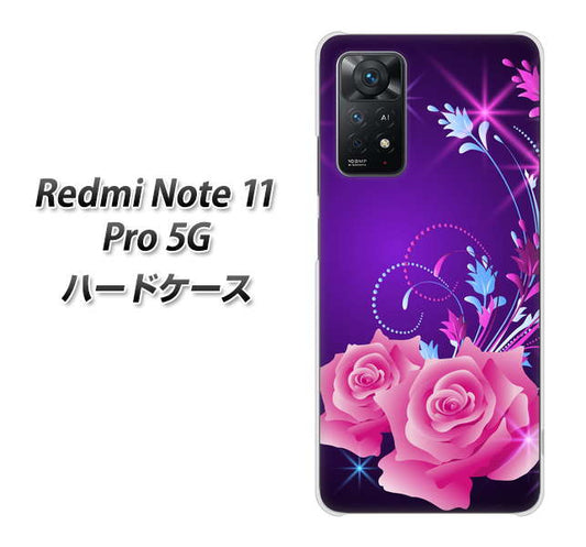 Redmi Note 11 Pro 5G 高画質仕上げ 背面印刷 ハードケース【1177 紫色の夜】