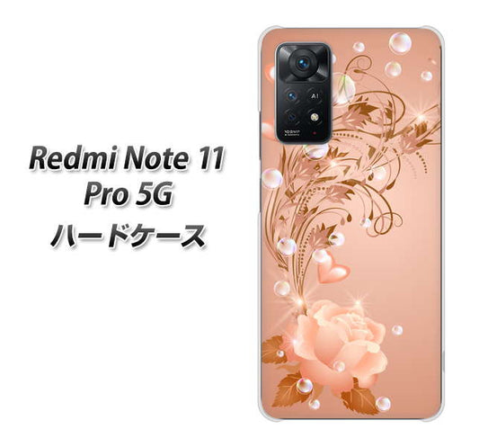 Redmi Note 11 Pro 5G 高画質仕上げ 背面印刷 ハードケース【1178 ラブリーローズ】