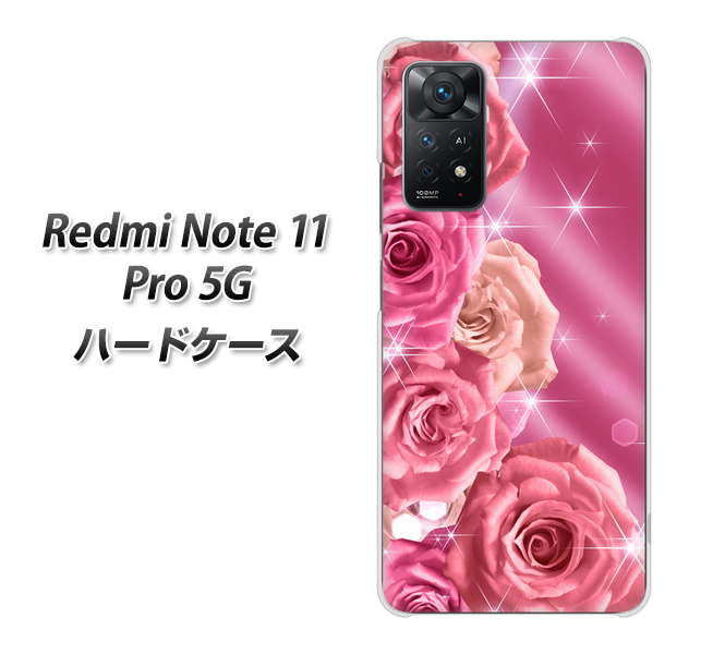 Redmi Note 11 Pro 5G 高画質仕上げ 背面印刷 ハードケース【1182 ピンクの薔薇に誘われて】