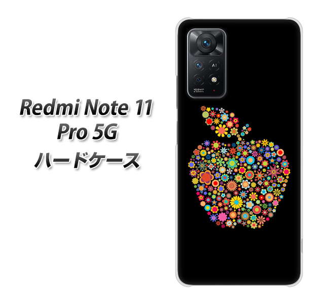 Redmi Note 11 Pro 5G 高画質仕上げ 背面印刷 ハードケース【1195 カラフルアップル】
