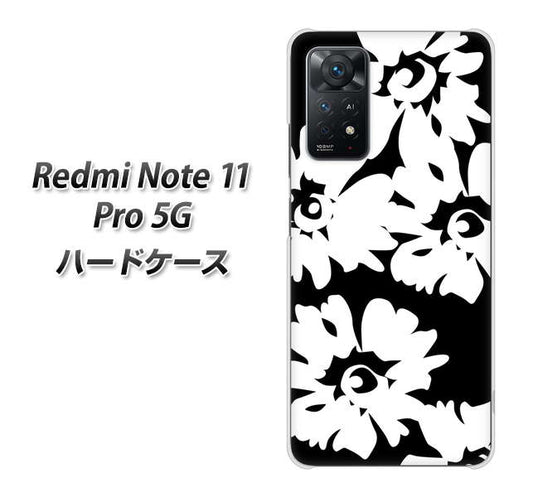 Redmi Note 11 Pro 5G 高画質仕上げ 背面印刷 ハードケース【1215 モダンフラワー】
