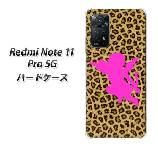 Redmi Note 11 Pro 5G 高画質仕上げ 背面印刷 ハードケース【1245 ヒョウ柄エンジェル】