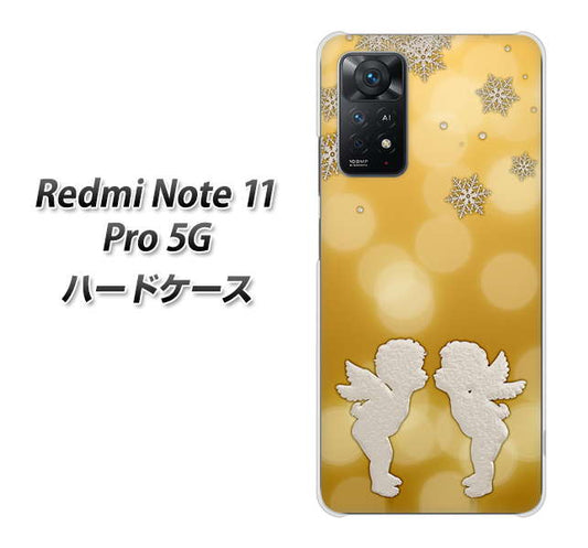 Redmi Note 11 Pro 5G 高画質仕上げ 背面印刷 ハードケース【1247 エンジェルkiss（S）】