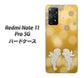 Redmi Note 11 Pro 5G 高画質仕上げ 背面印刷 ハードケース【1247 エンジェルkiss（S）】