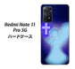 Redmi Note 11 Pro 5G 高画質仕上げ 背面印刷 ハードケース【1249 祈りを捧げる天使】