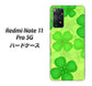 Redmi Note 11 Pro 5G 高画質仕上げ 背面印刷 ハードケース【1297 四つ葉のクローバー】