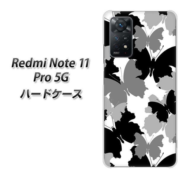 Redmi Note 11 Pro 5G 高画質仕上げ 背面印刷 ハードケース【1336 夜の蝶】