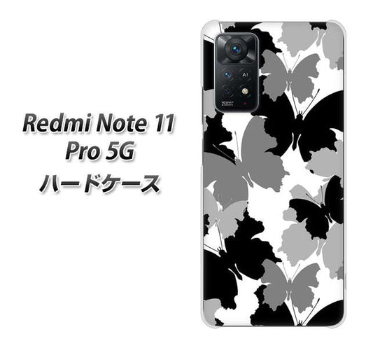 Redmi Note 11 Pro 5G 高画質仕上げ 背面印刷 ハードケース【1336 夜の蝶】