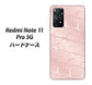Redmi Note 11 Pro 5G 高画質仕上げ 背面印刷 ハードケース【1340 かくれハート（ローズピンク）】